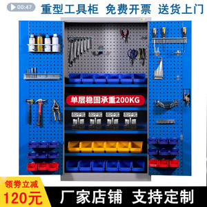 汽修工具收納柜 高效整理與批發(fā)采購指南